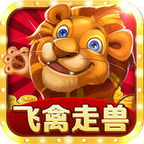 飞禽走兽老虎机上下分
