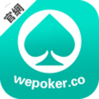 wepoker安卓版