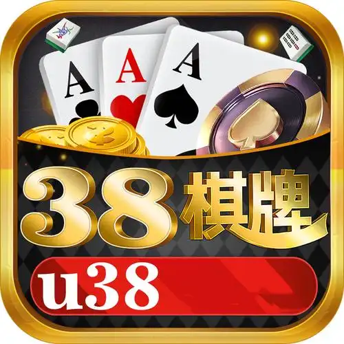 338棋牌